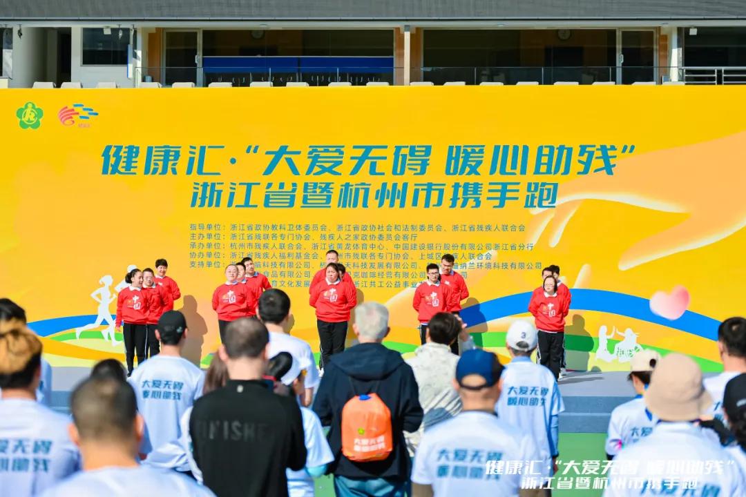 以香為媒，與愛同行｜阿迪納蘭暖心助力「大愛無礙」攜手跑